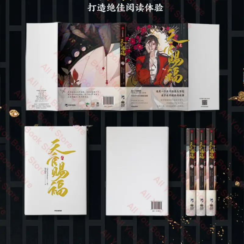 Spot Expre Heaven Official's Blessing Tian Guan Ci Fu Artbook Comic Book Vol.2 Hua Cheng Xie Lian Postcard Manga Special Edition