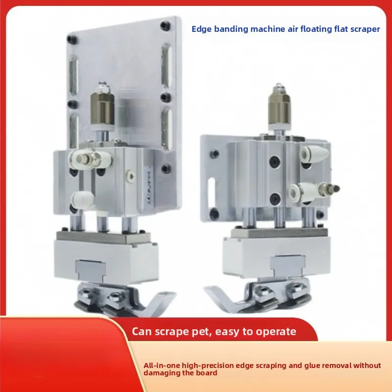 Manufacturer's hot-selling edge banding machine air floating flat scraper integrated flat scraping device scraping PET residual