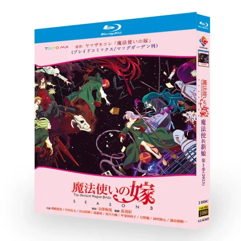 

BD Blu-ray Disc The Enchanted Bride Season 3 Animation 1080p CD Box Set with Chinese and English Subtitles