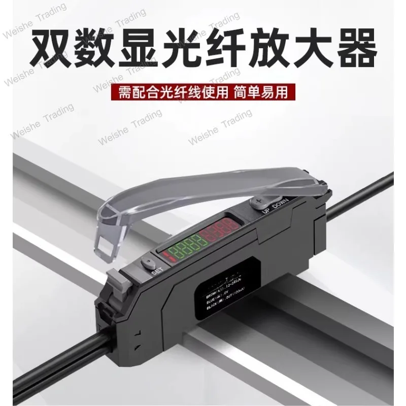 Detection of dual digital optical fiber amplifier anti-reflection metal optical fiber probe sensor