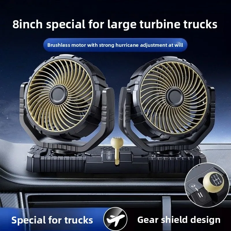 Car Electric Fan Sp…