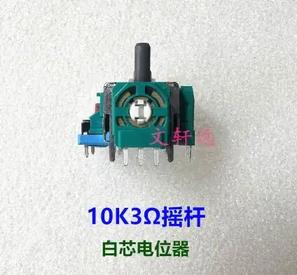 PS4 joystick PS4 joystick 3D joystick PS4 joystick fundo azul