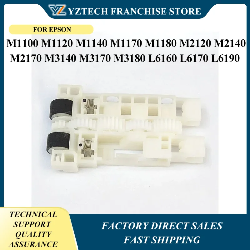 

Drum Picker Finger 8205 8285 8295 FB4-8018-000 for CANON IR 8500 105 600 7086 7095 7105 7200 8070 9070 8085 8095 8105 GP605