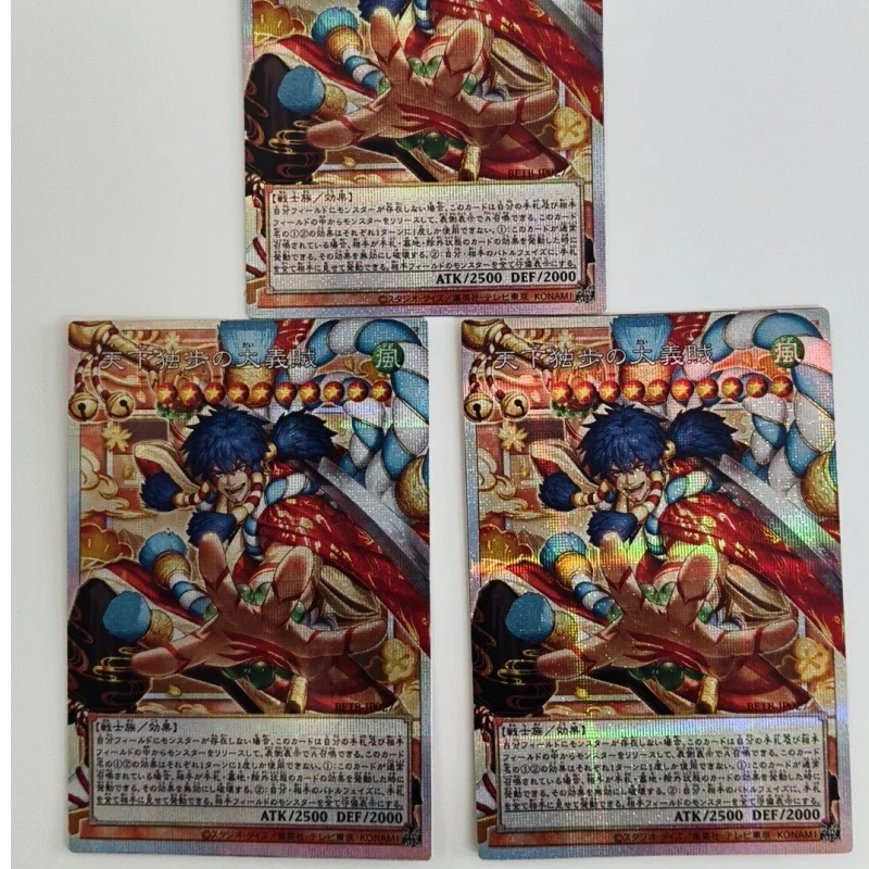 Yu-Gi-Oh! Diy 1306 Daigi The Unrivaled Bandit Self-made Game Collection Card Japanese 3pcs/set Foldable Flash Card Toy Gifts