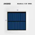 60X60MM 5.5V 80MA-