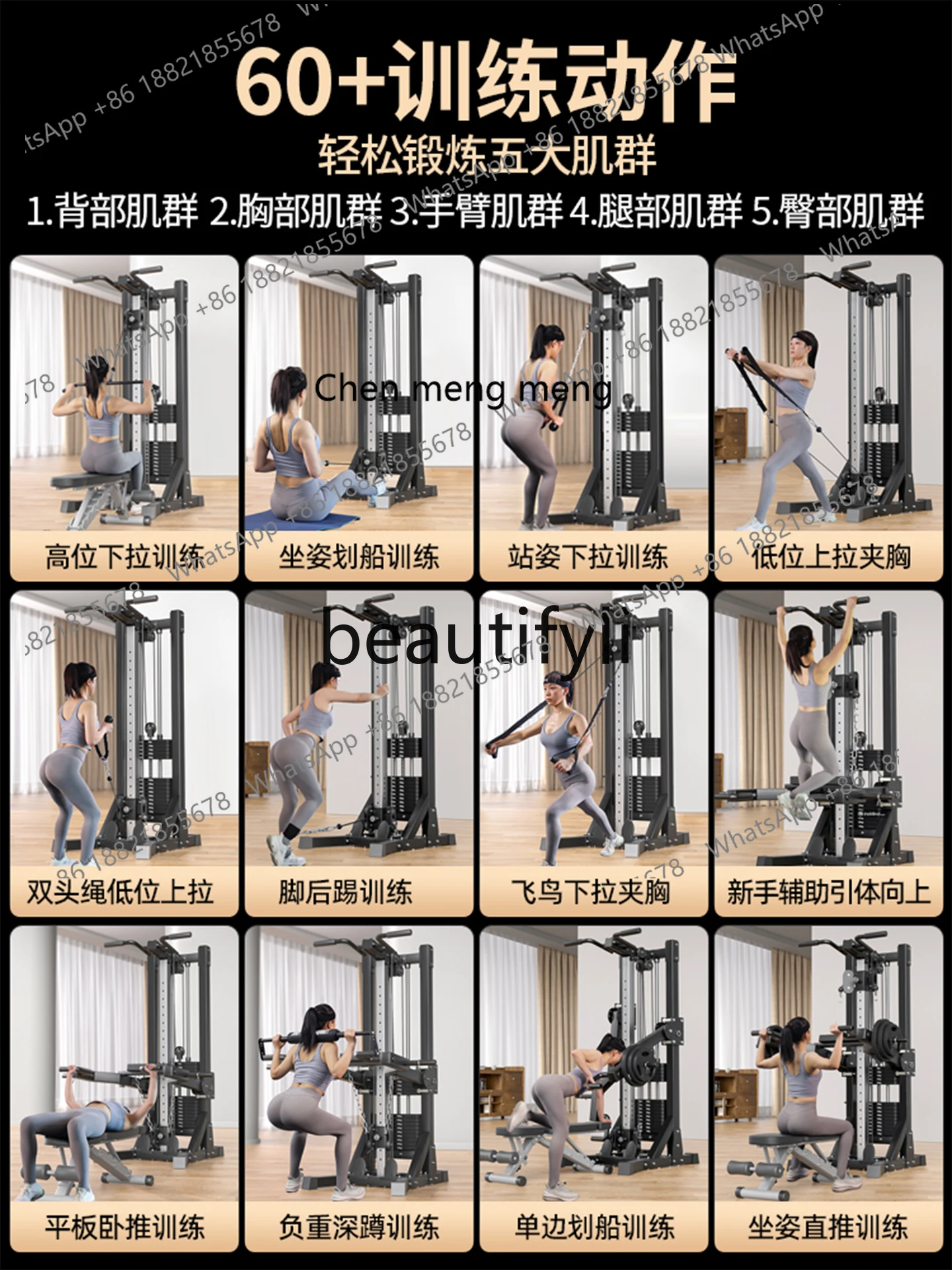 Household fitness equipment multi-functional pull-up squat rowing machine