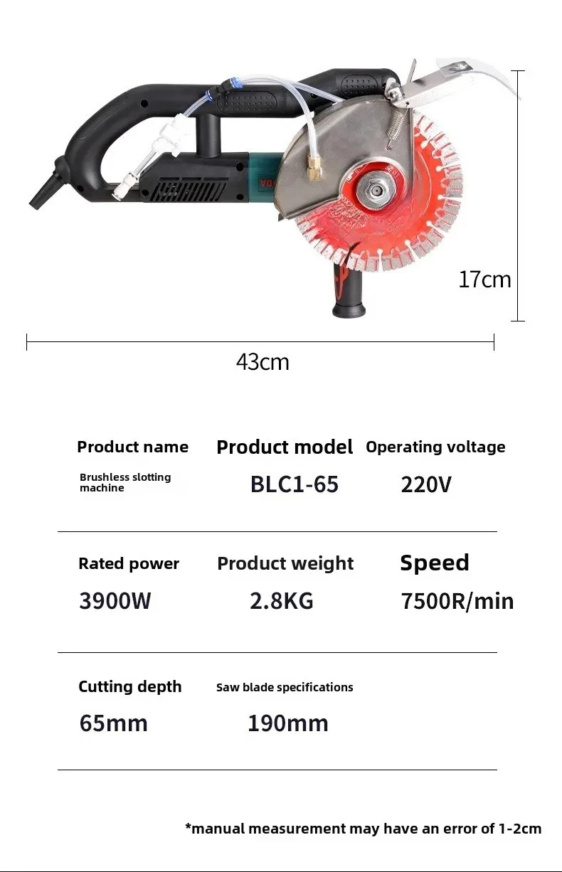 Brushless slotting machine High power single piece dust-free water and electricity wall wall dark line trough cutting machine