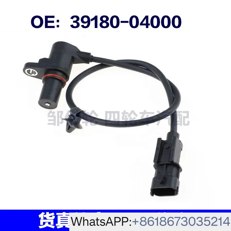 

The product is suitable for 3918004000 Crankshaft Position Sensor 39180-04000