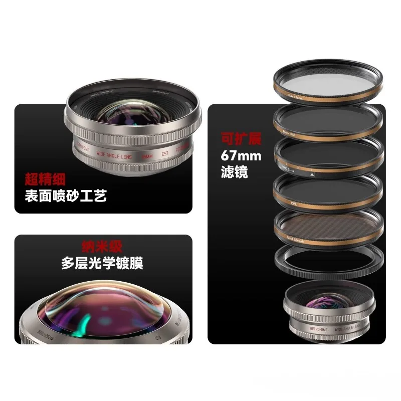New retro titanium primary color mobile phone external lens portrait macro wide angle fisheye 1.55x widened