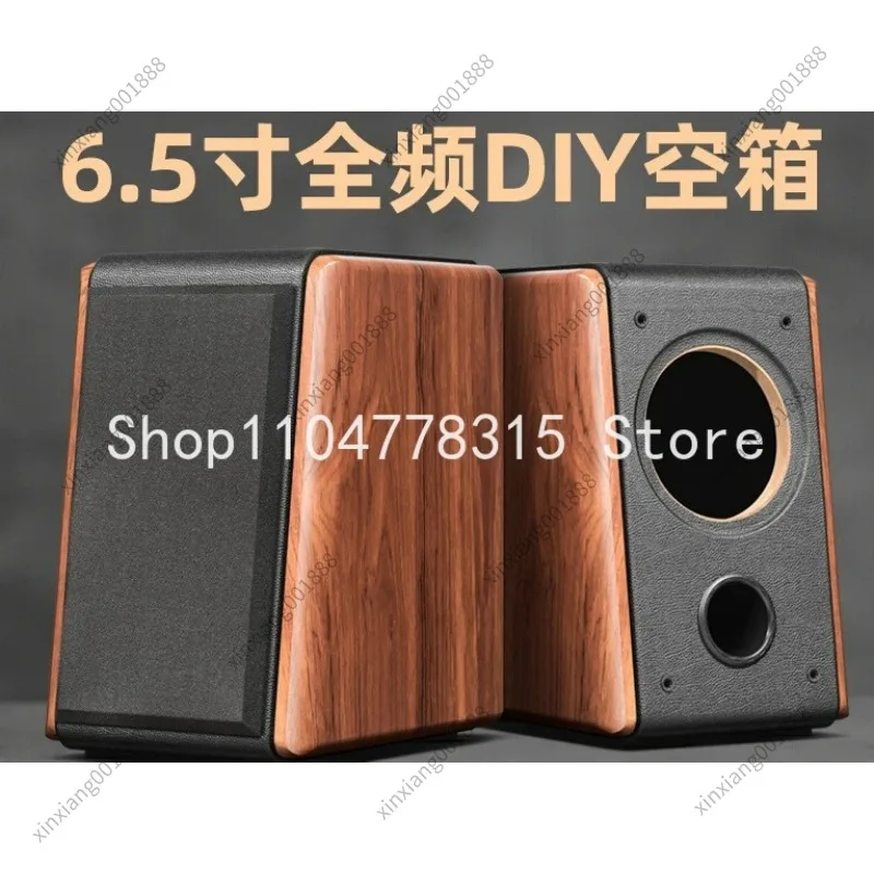 For 6.5 Inch HiFi Bookshelf Speaker Empty Cabinet Full Range Loudspeaker DIY Wooden Shell