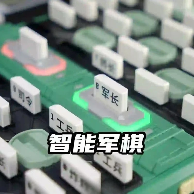 Intelligent electronic military flag chessboard automatic