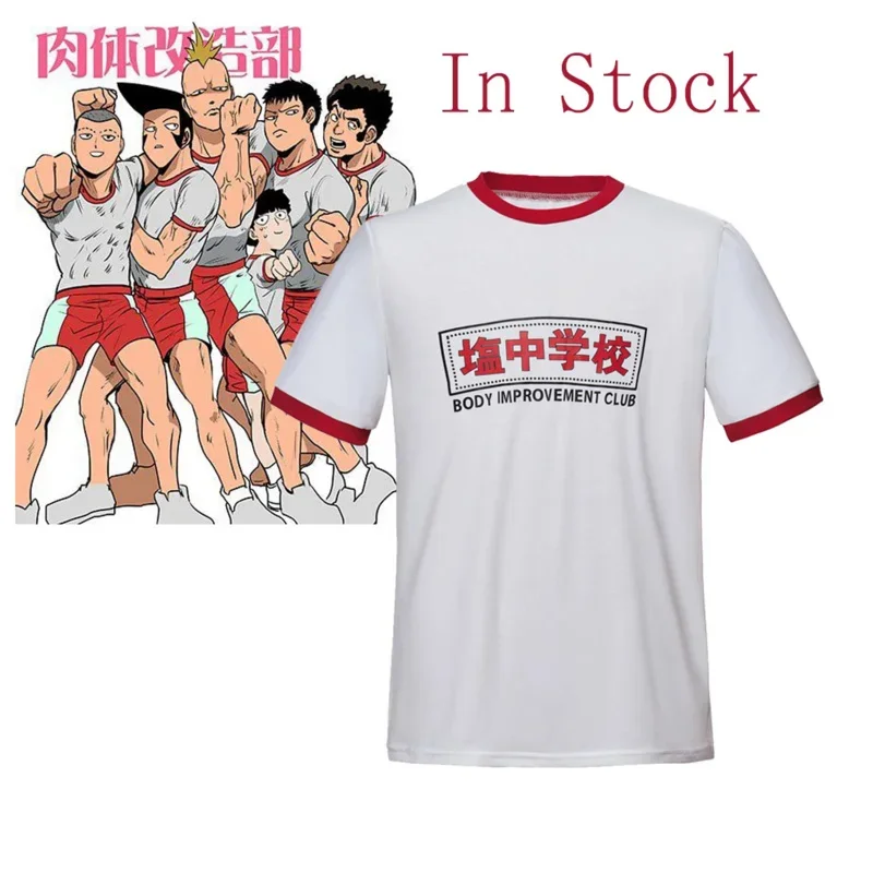 （In Stock）Body Improvement Club Ringer Unisex T-shirt Mob Psycho 100 White Funny T Shirt Manga Tee Shirt High Quality