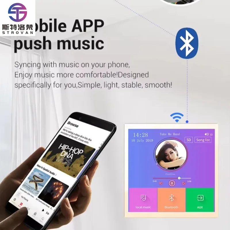 

4 Inch Touch Screen Smart Home Audio Amplifier Set