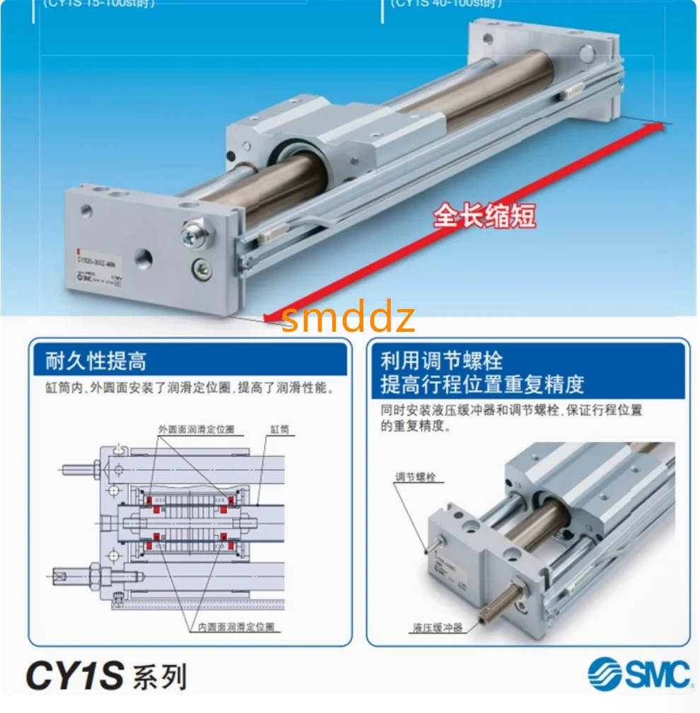 

1 шт., CY1S20-100, CY1S20-150, 200, 250, 300,350,400,450 CY1S20-100B,CY1S20-150B,200B,250B,300B,350B,400B,450B