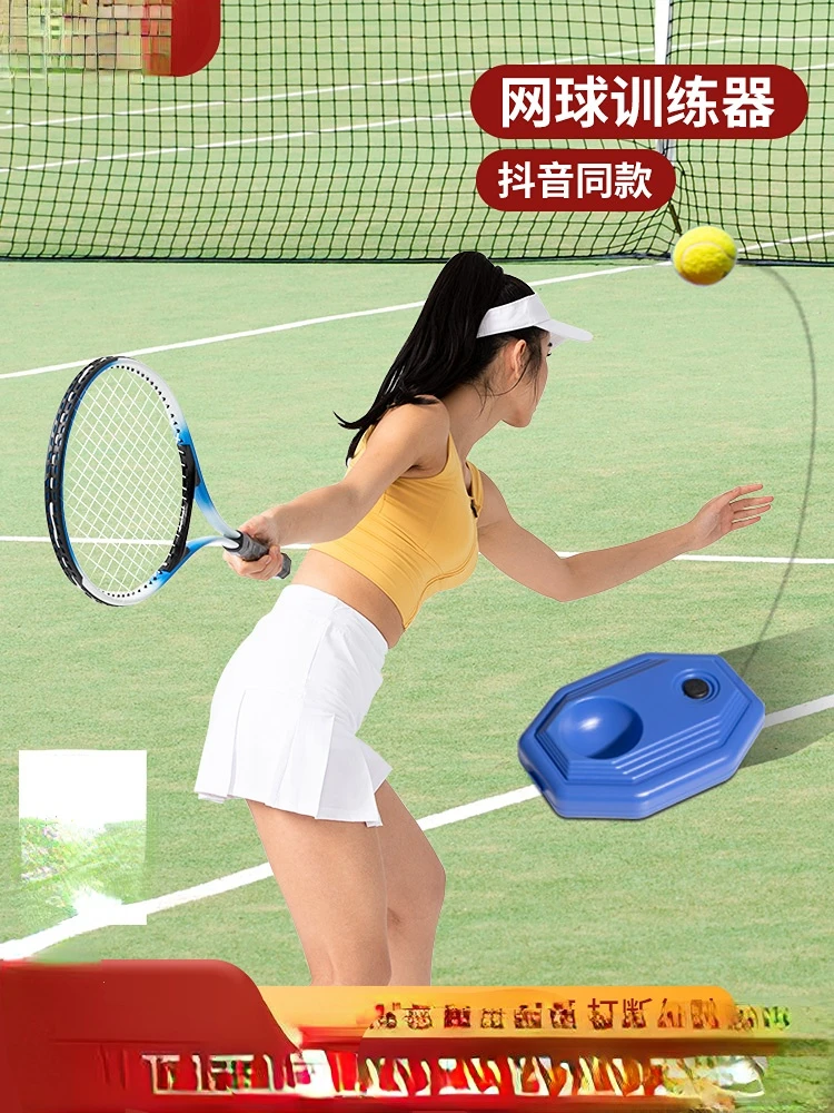 

Tennis Trainer Single Play with Line Rebound Self-Training Artifact Beginner Children's Style