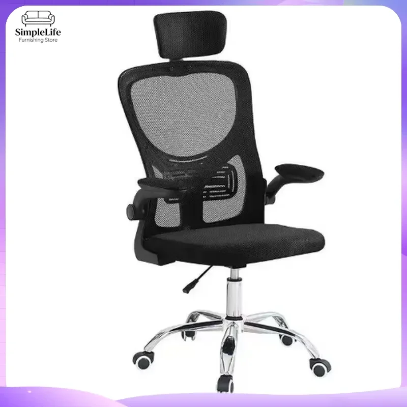 Ergonomic Office Chair High Back Mesh Computer Desk Chair Adjustable Lumbar Support Swivel Task Chair for Home Office Gaming