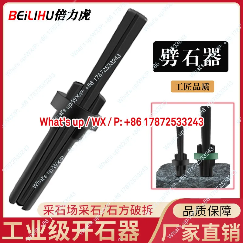Stone splitting tool, wedge, stone cutting clip tool, mountain cutting iron chisel, drilling hole
