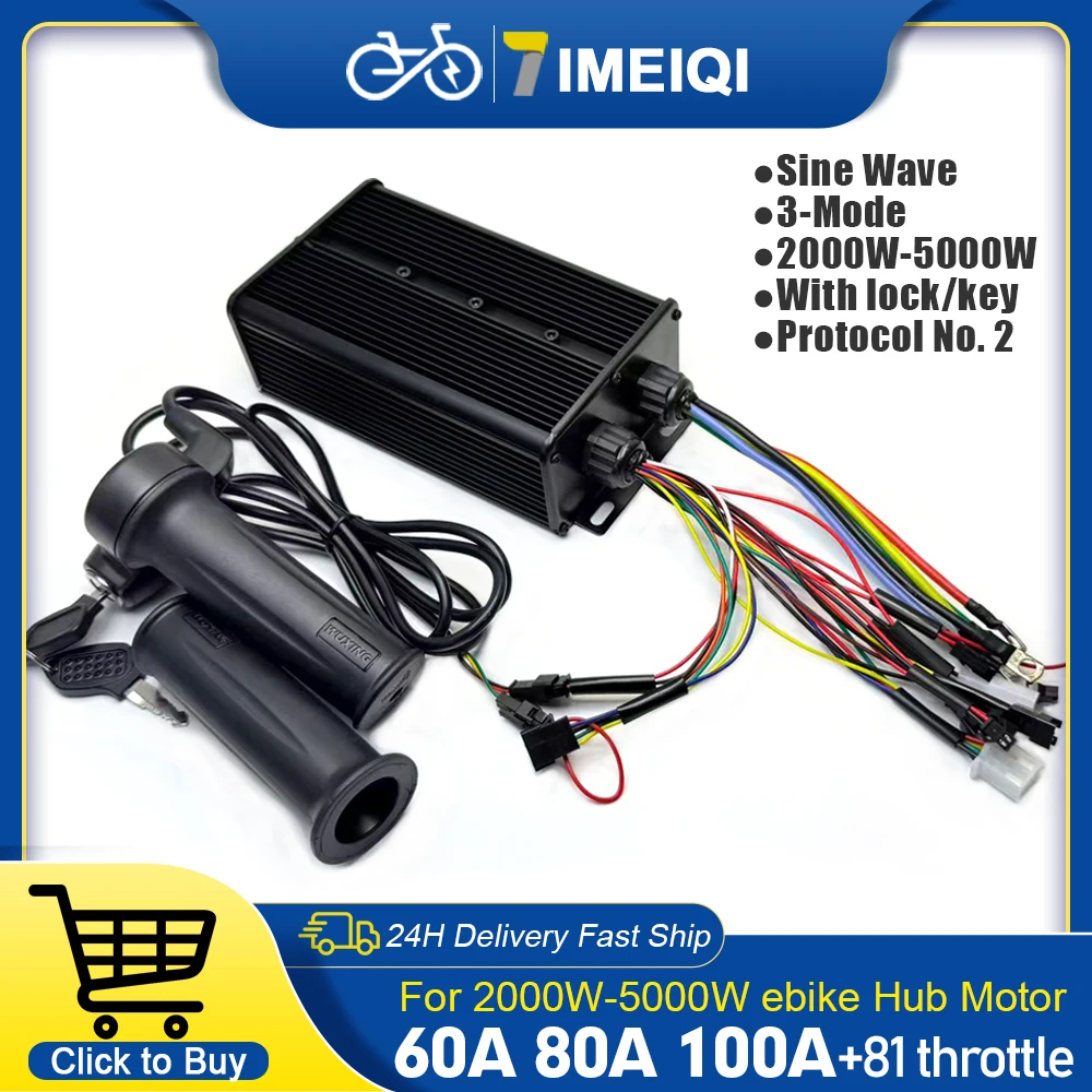 

Трехрежимный синусоидальный бесщеточный контроллер двигателя Ebike 48V72V 60A 80A 100A с замком и поворотным дросселем для электрического скутера, велосипеда