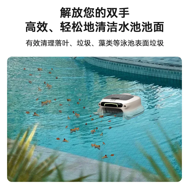 Skimmer automatico per superficie della piscina Skimmer galleggiante per piscina Cestello Skimmer per foglie Pulitore robot per piscina