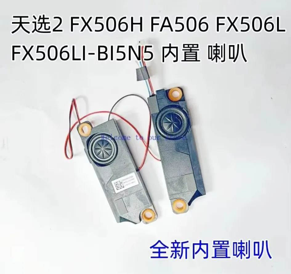 For ASUS Tianxuan 2 FX506 FA506 FX506L FX506LI-BI5N5 Laptop Speaker