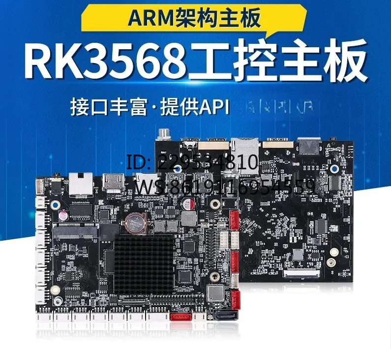 RK3288/3568/3399  industrial main board Industrial control computer Rockchip micro main board linux/Ubuntu