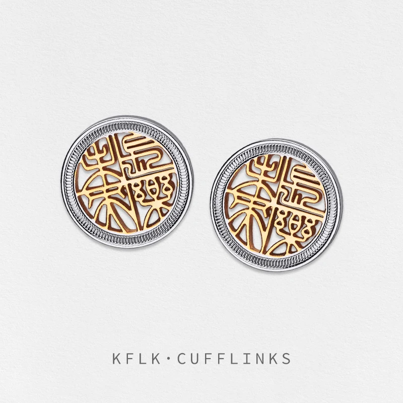 

KFLK High Quality Cufflinks for Mens Chinese Words Style Auspicious implication Cuff links Buttons Shirt Wedding Custom Guests