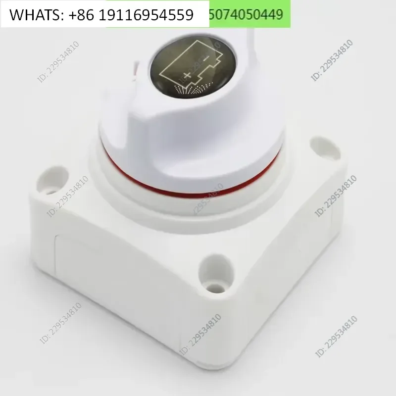 DC Yacht, Marine Double, RV Switch