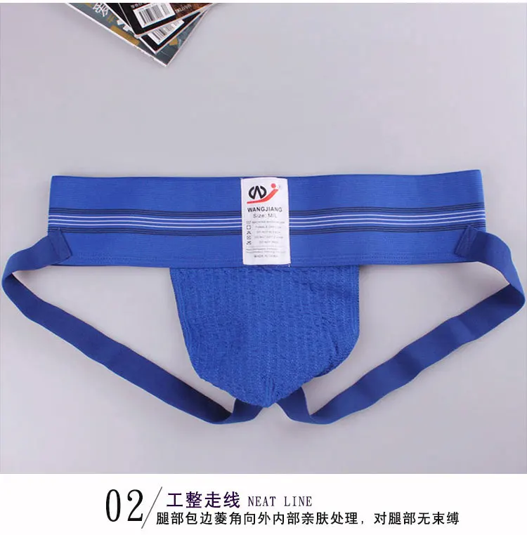 Trendy Men's Jockstrap Briefs Mesh Stretch Sexy Underwear for Sports & Nightclub Comfortable Support Party Gay Underwear LGBTQ