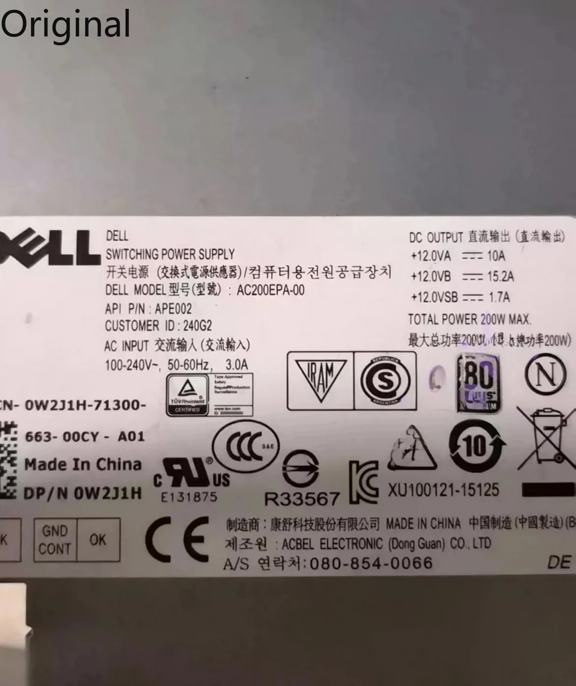 FOR Dell Optiplex 24 7440 3250 5250 7450 AIO all-in-one power supply 18 pin AC200EPA-00 AC155EA-00 HU155EA-00 155W 200W 1pcs