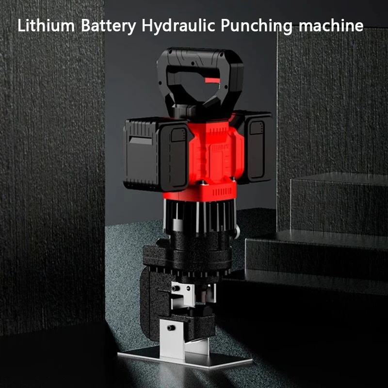 Lithium Battery Hydraulic Punching machine Portable Rechargeable Electric Small Steel Plate Channel Steel Angle Iron Puncher