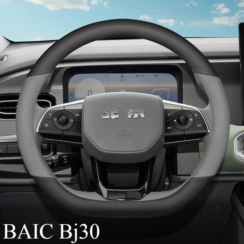 

Leather Car Steering Wheel Cover for BAIC Bj30 Air Max Pro 2024 2025 Accessories
