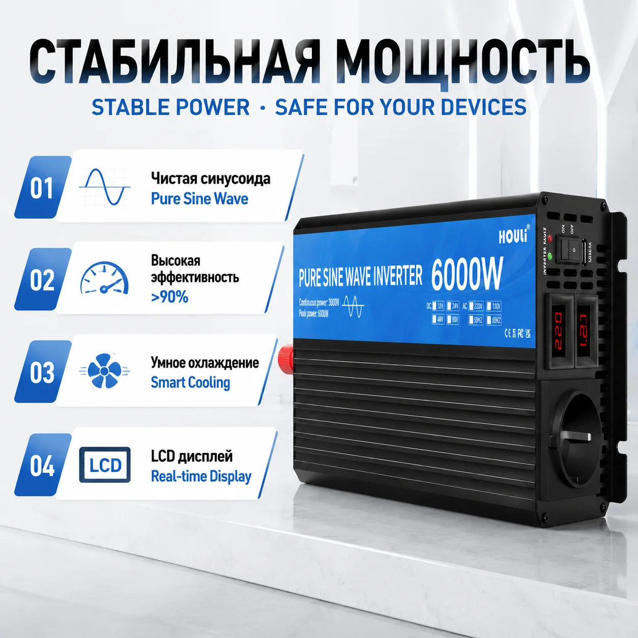 Houli Inverter 12V 220V 6000W Pure Sine Wave Inverter 12V to 220V Pure Sine Wave Converter Solar Power