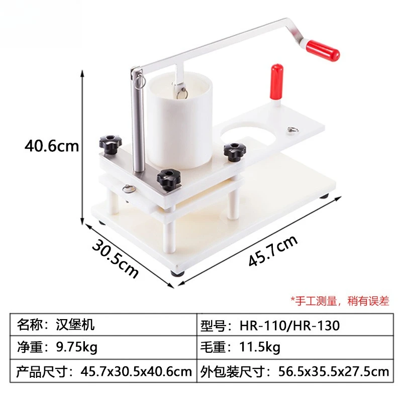 New plastic burger forming machine American hand-pressed PE burger machine meat pie making machine