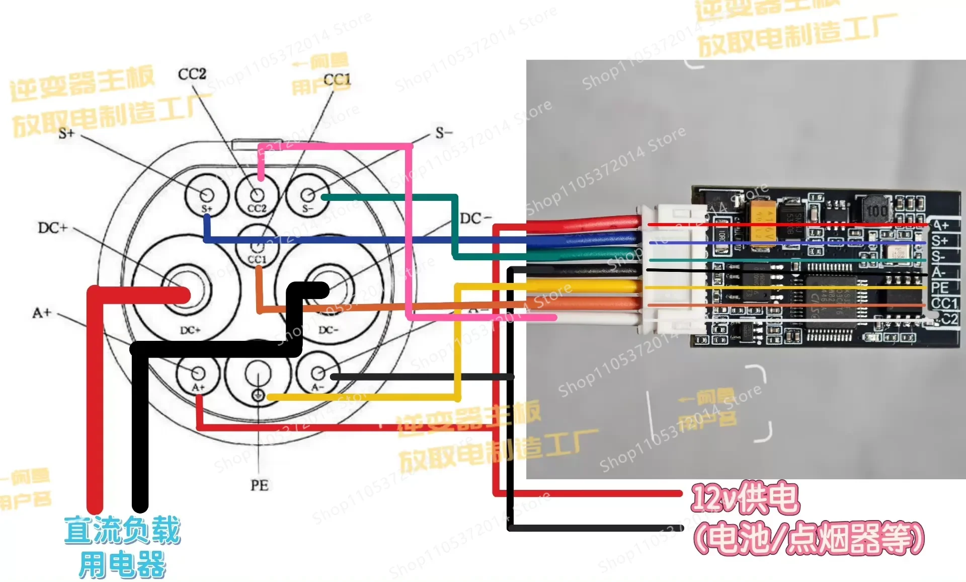 New energy vehicle tram DC port fast charging port discharge protocol board chip external discharge power take protocol board
