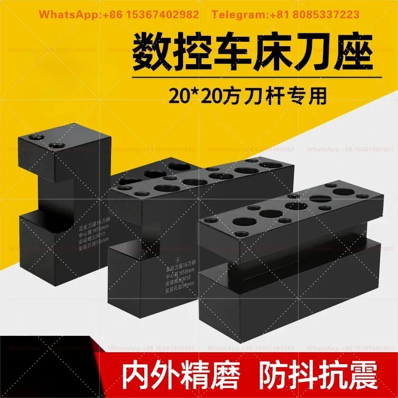 CNC lathe tool holder front and back single row double row 20 * 20