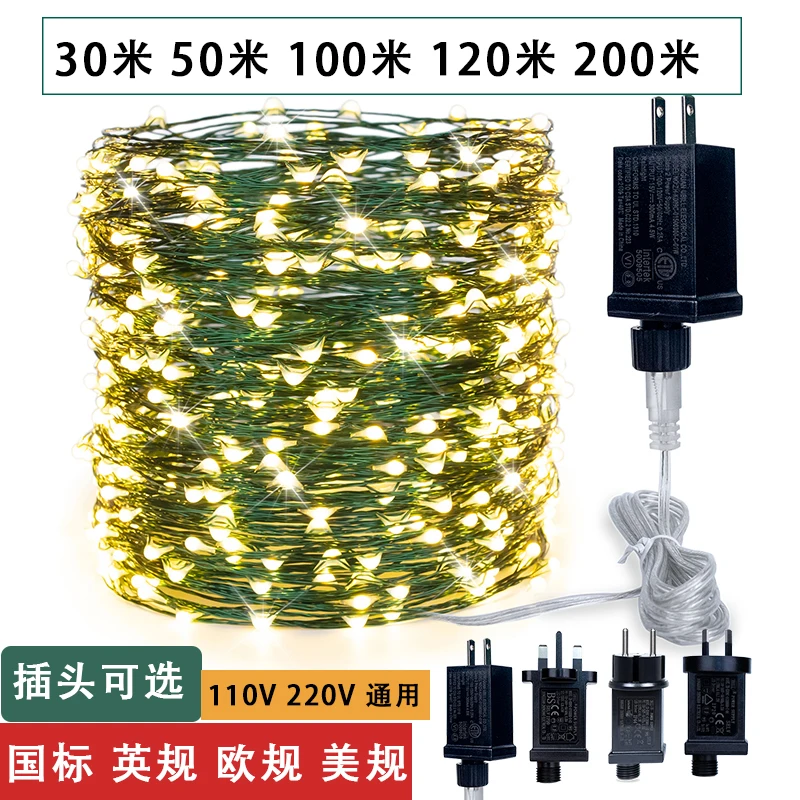 Remote Control Christmas Tree String Lights Copper Wire Star Fairy Lights for Green Plants Garland Decoration