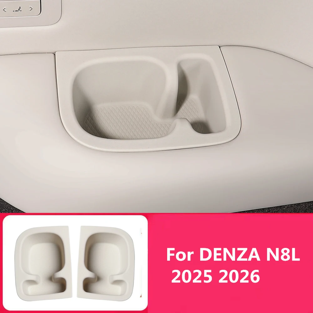 

Fit For DENZA N8L 2025 2026 Three Row Silicone Water Cup Pad Special Rear Anti Slip Protective Pad Interior Accessories