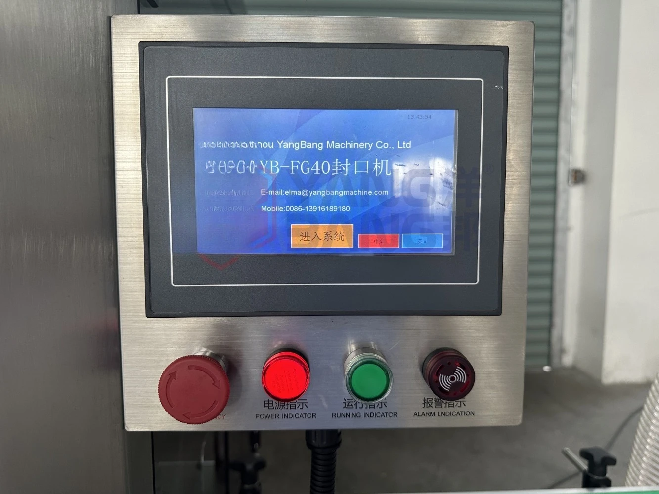 YB-FBJ2 Fully Automatic Cup Sealer for Yogurt Jelly Juice Sauce Water Liquid Paste Filling Film Sealing Waste Recycling