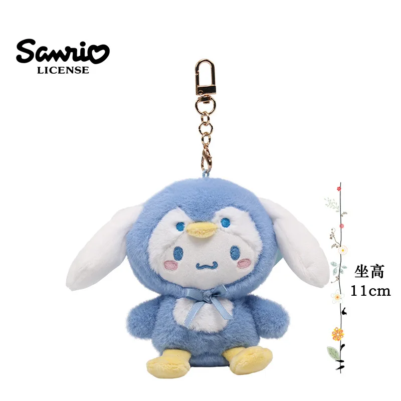 Aoger Original Plush Toys Keychain Cute Cinnamoroll Plushie Doll Pendant Keyring Cartoon Penguin Pochacco Children Toy Keychains