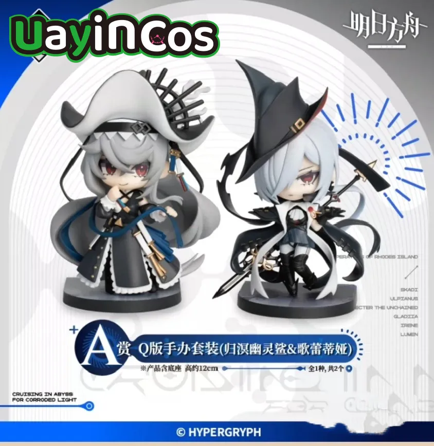 

In Stock Official Arknights Specter the Unchained Gladiia Figurine Anime Game Cute Figure Model Statue Doll Ornament Toys Kids G
