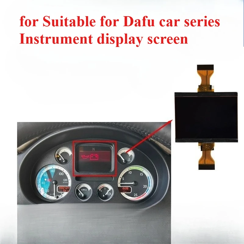 Suitable for DAF LF/CF heavy-duty truck instrument display XF45/55/75/85 LCD display 1pcs