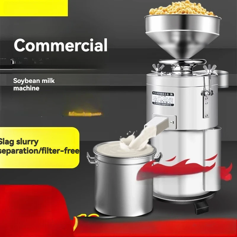 Macchina elettrica per il latte di soia Colazione Negozio Macchina per tofu commerciale Frullino Separazione dei liquami Raffinatore di grande capacità