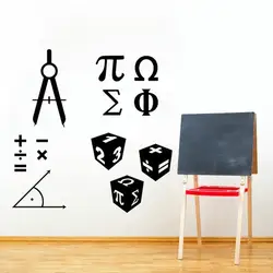 Symbole matematyczne znak naklejki ścienne matematyka klasa szkoła dekoracja matematyka nauka etykiety winylowe malowidła Decor HQ875