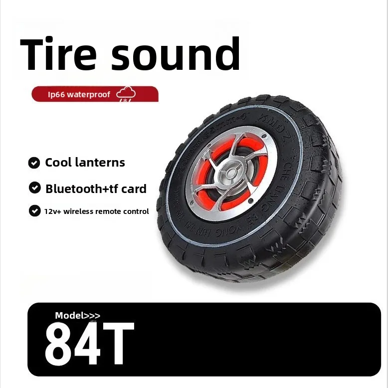 

Аудио для мотоцикла, водонепроницаемая имитация шин, Bluetooth, MP3-плеер, модифицированный динамик, 12 В, мотоциклетный сабвуфер, аудио