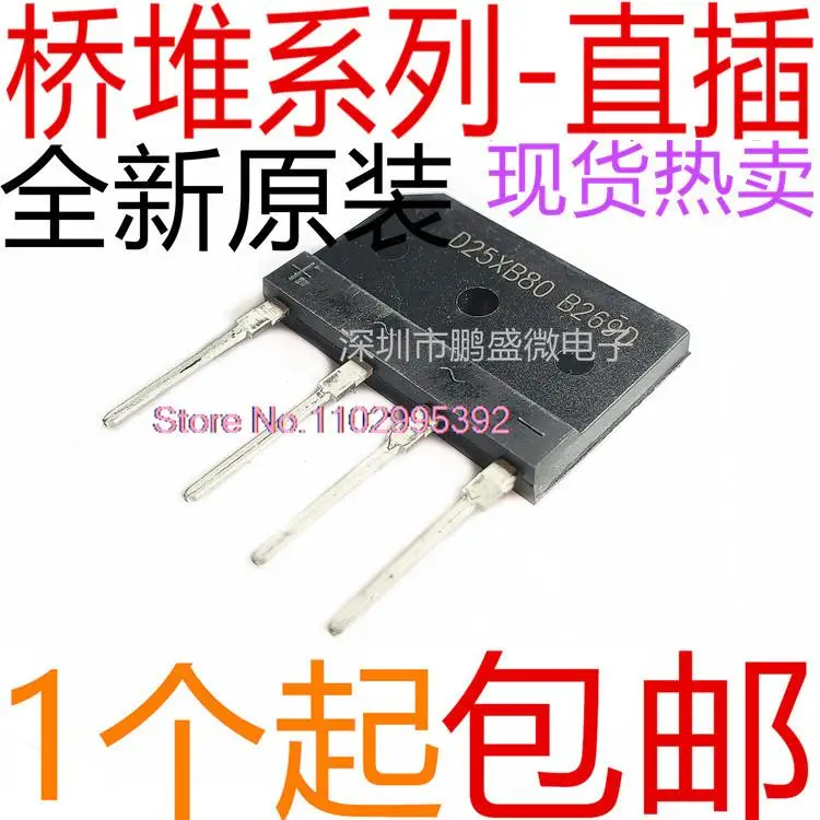 

10PCS/LOT D10XB D20XB20 D15XB D25XB D35XB D20XB 40 60 80 100 RS2006M Original, in stock. Power IC