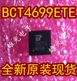 

20PCS/LOT BCT4699ETE :136TJ QFN