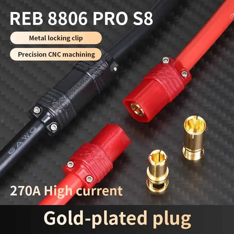 270A REB 8806 PRO S8 Lithium Battery Connector 8mm High Current  Gold-plated Banana Plug Prevent Detachment Male Female Head