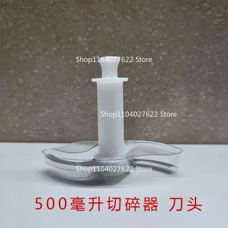 ForBraun/Braun MQ535/5025/MQ7035 Host Chopper 500ml Chopping Cup Mixing Knife Accessories view 4