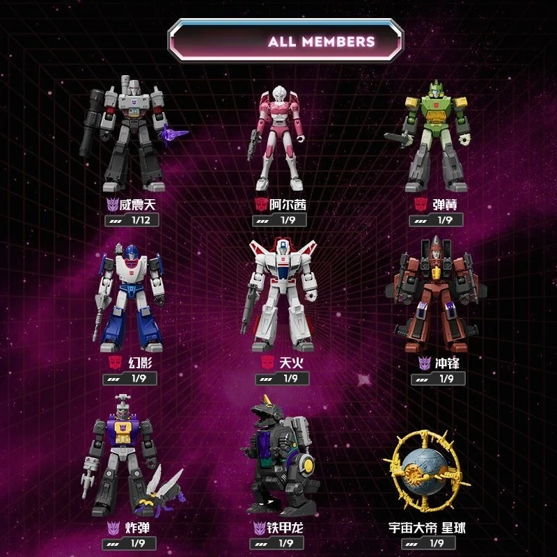 Blokees Transformers Galaxy Series Phase 9 Megatron Trypticon Mirage Springer Jetfire 10 Cm Building Block Assembly Model view 3