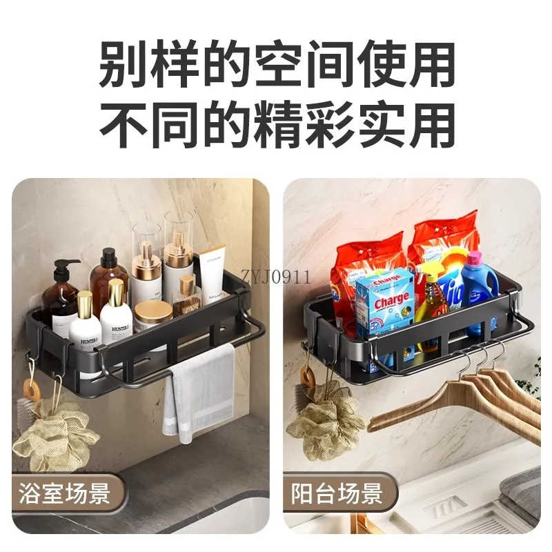 No punching kitchen sink rack household multi-functional drain rack wall-mounted storage